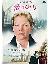 Amazon.co.jp: ジェレミー [DVD] : ロビー・ベンソン, グリニス